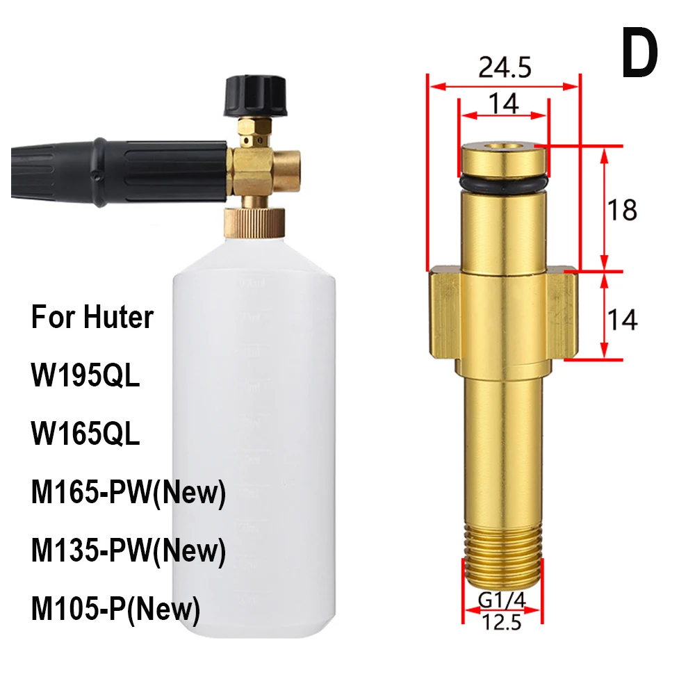 High Pressure Washer 1000ML Brass Snow Foam Lance Soap Gun for Huter W195QL  W165QL M165-PW M135-PW W105-P(New) Car Washer