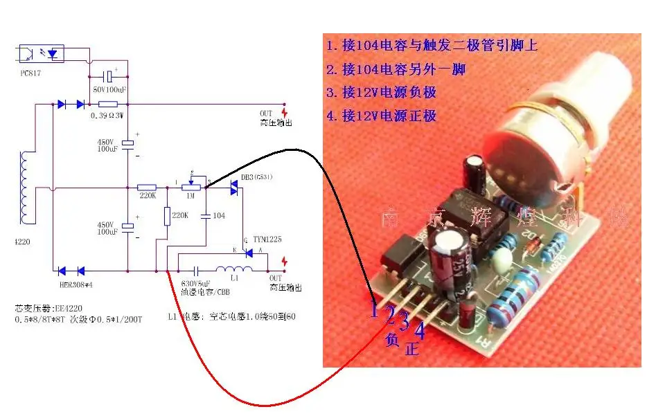 NE555 Mixing Drive Small Board Type B