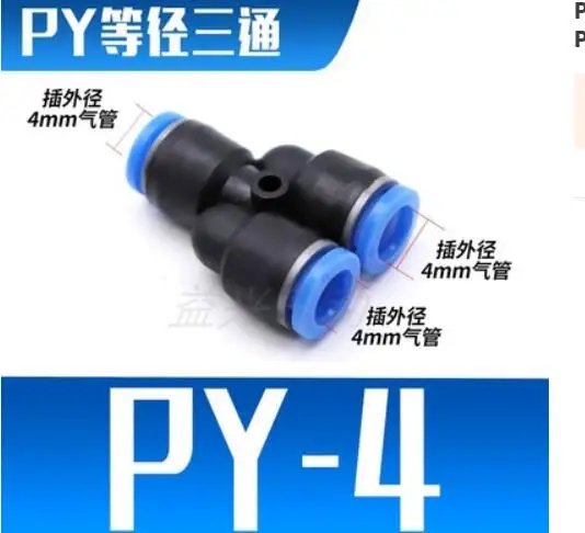 

100Pcs PY4 Pneumatic 4mm to 4mm T Type One Touch Push In Quick Fittings