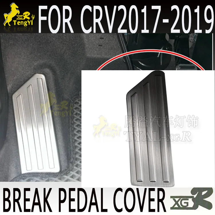 

car foot pedal for crV CRv CrV 2017 2018 2019 break pedal cover without logo