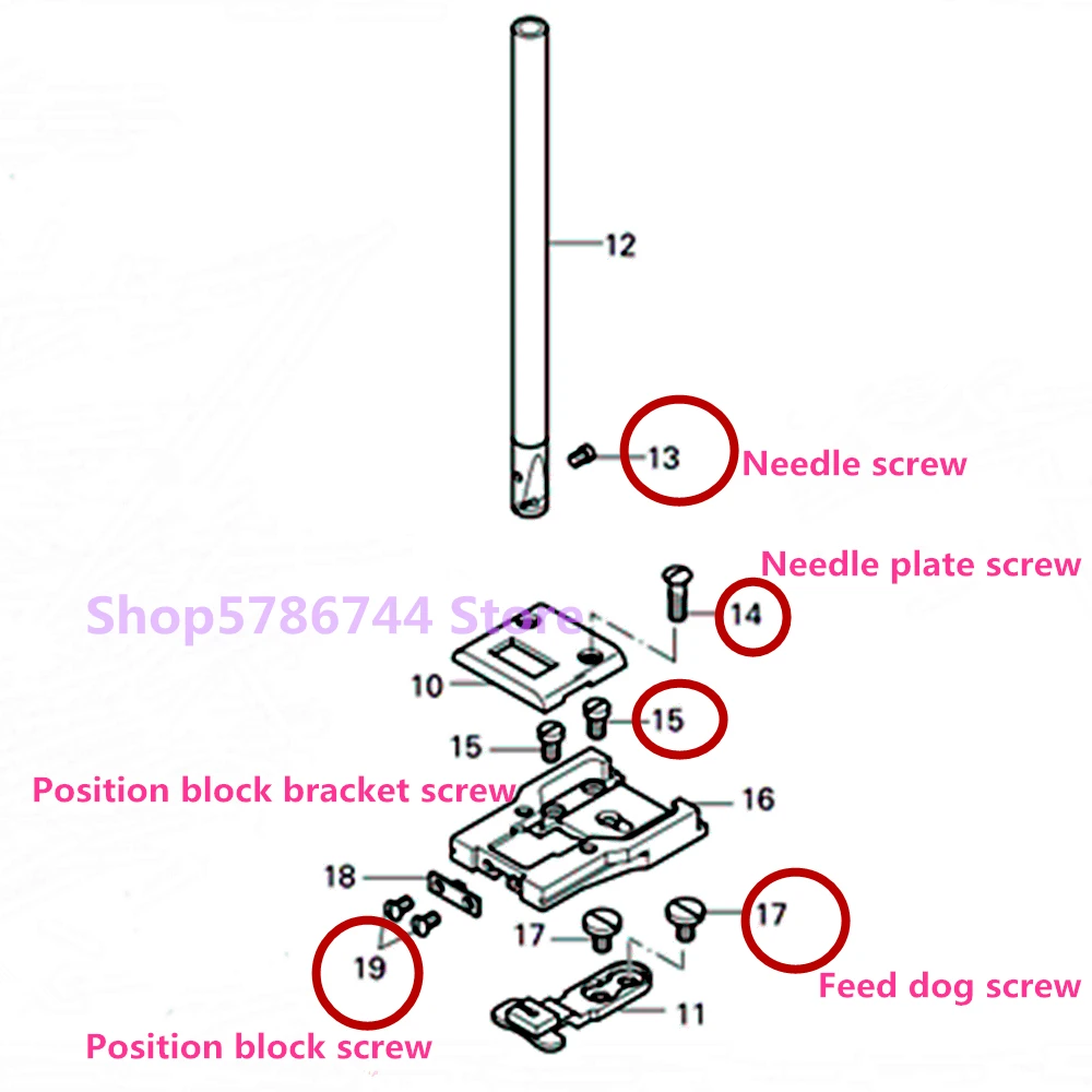 Needle Plate Screw & Feed Dog Screw & Needle Screw & Presser Foot Screw & Position Block Bracket Screw For PFAFF 335H,335,335G