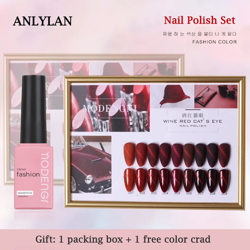 

2022 Wine Red Cat Eye Nail Gel Vernish Polish Base Top Coat UV Nail Polish Gel Lacquer 15ML Color Gel Gel Polish