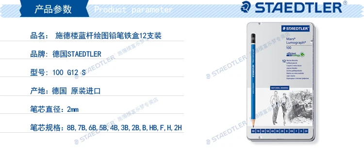 12PCS [Top Quality] Deutsche STAEDTLER 100 G12 S Blue Stick Professional Drawing Pencil Sketch Pencil  Set Irox Box