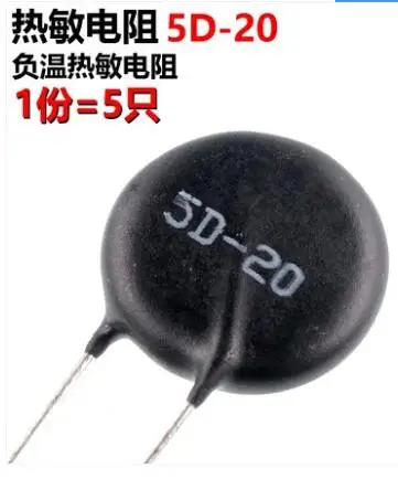 free shipping 10pcs/lot original new ARTHYLY 5 thermistors NTC 5D-20