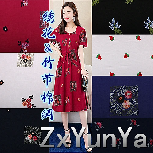 1m Embroidery Flax Style Bamboo Joint Artificial Cotton Silk Cloth Pajamas Gymnastic Clothing Han Xiang Silk Fabric