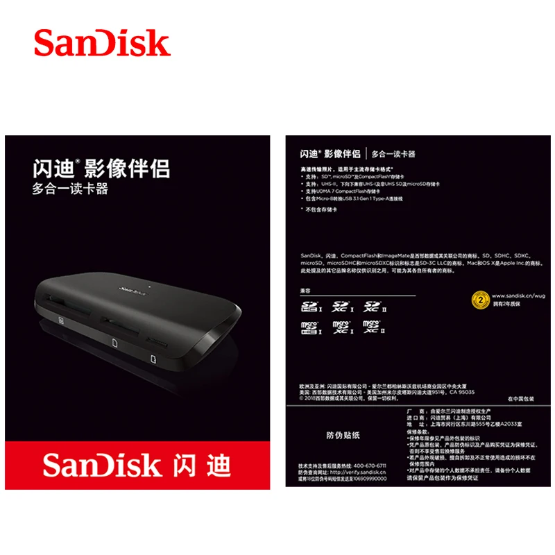 SanDisk SDDR-A631 Memory Card Reader Imagemate Pro USB 3.1 Multi-Card Reader for SD SDHC SDXC microSDHC microSDXC UDMA7 CF Card