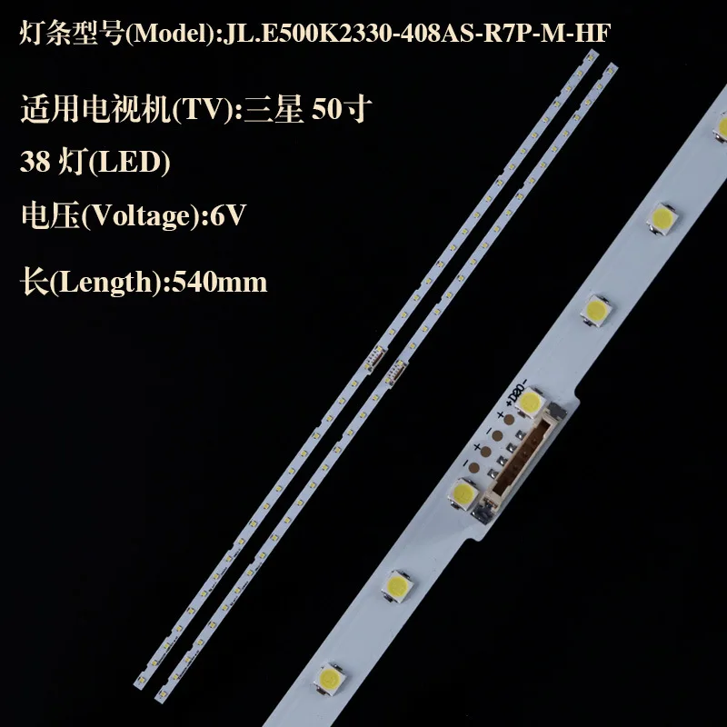 Adatto a Samsung UE50NU7092 TV light strip AOT-50 JL.E500K2330-408AS-R7P-M-HF