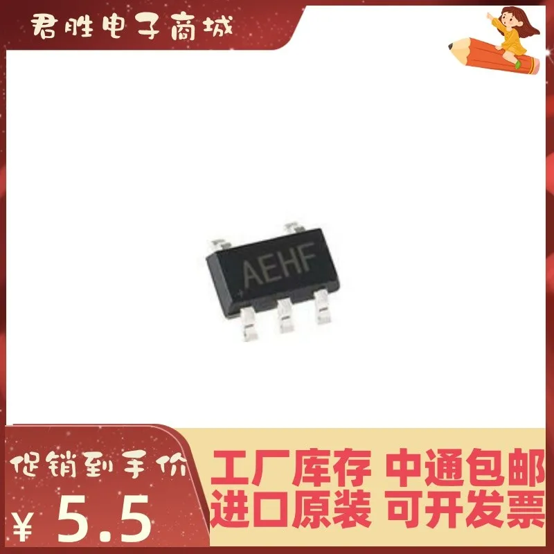 5PCS MAX6029EUK25/MAX6029EUK30+T SOT23-5 AEHF/AEHH New original IC