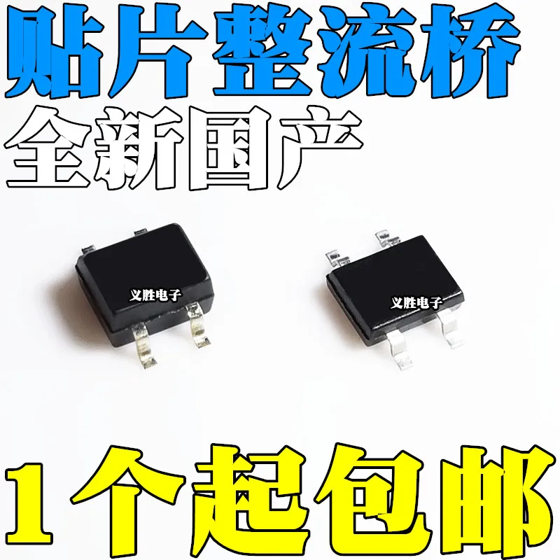 Lot de 20 MB6S MB8S MB10S MB6F MB8F MB10F MB-F SOP4