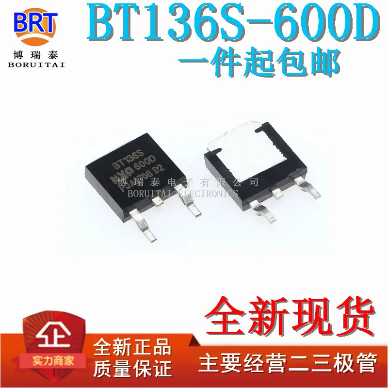 10pcs/lot BT136S-600D BT136S TO-252 4A 600V 