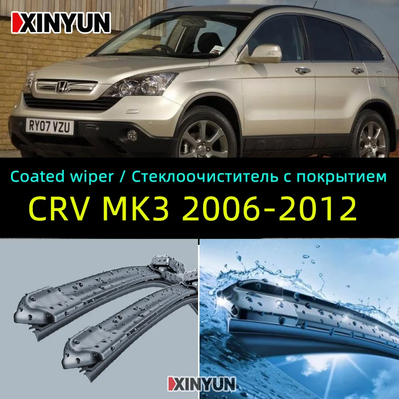 Coated wiper Front Wiper Blades For Honda CRV CR-V 2007 - 2011 RE MK3 Windshield Windscreen Window 26