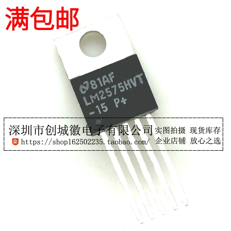 10PCS/Lot   LM2575HVT-15  TO-220 15V