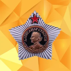 Order of Suvorov Soviet USSR Marshal Alexander Suvorov award to army commanders for exceptional leadership of combat operations