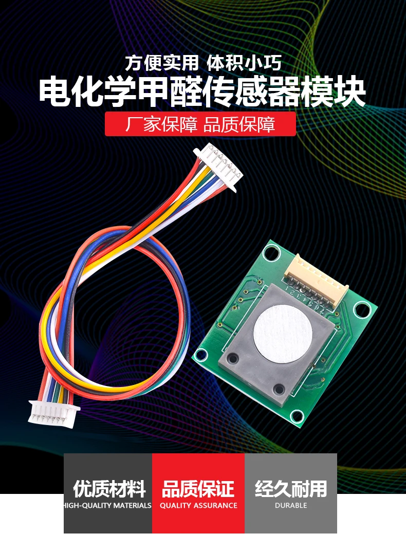 

High Precision Electrochemical Formaldehyde Sensor ZE08-CH2O Serial Port Output