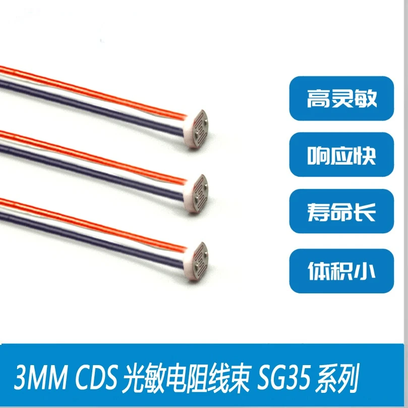 3mm Photoresist Sg3516 Sensitive Electronic Components and Sensor Customized Patch Substitutes