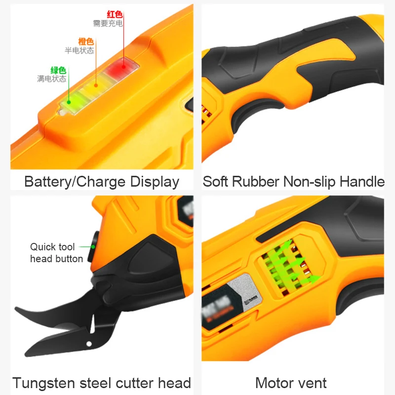Forbici rotonde elettriche a batteria portatili forbici elettriche cesoia taglierina tessuto tagliatrice Kit taglio strumento manuale