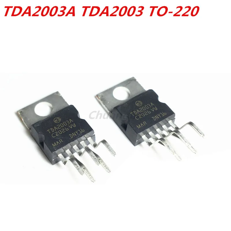 10pcs TDA2003 TDA2003A TDA2003AV TO-220 NEW In Stock