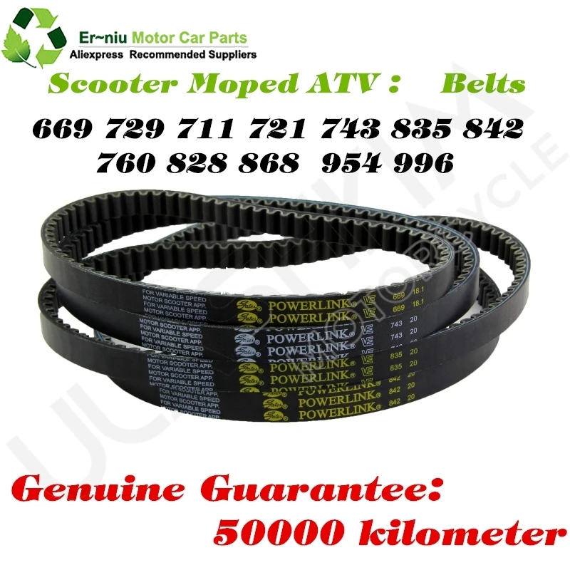 Scooter Moped ATV CVT JOG 50 90 CF YP 250 For YAMAHA Drive Belt Gates Powerlink 139QMB GY6 50 80152qmi 157qmj Belt