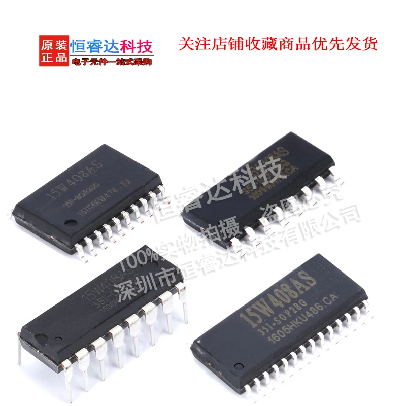 5PCS Stc15w408as-35i-sop16 sop20 TSSOP20 sop28 dip16 monolithic integrated circuit IC chip