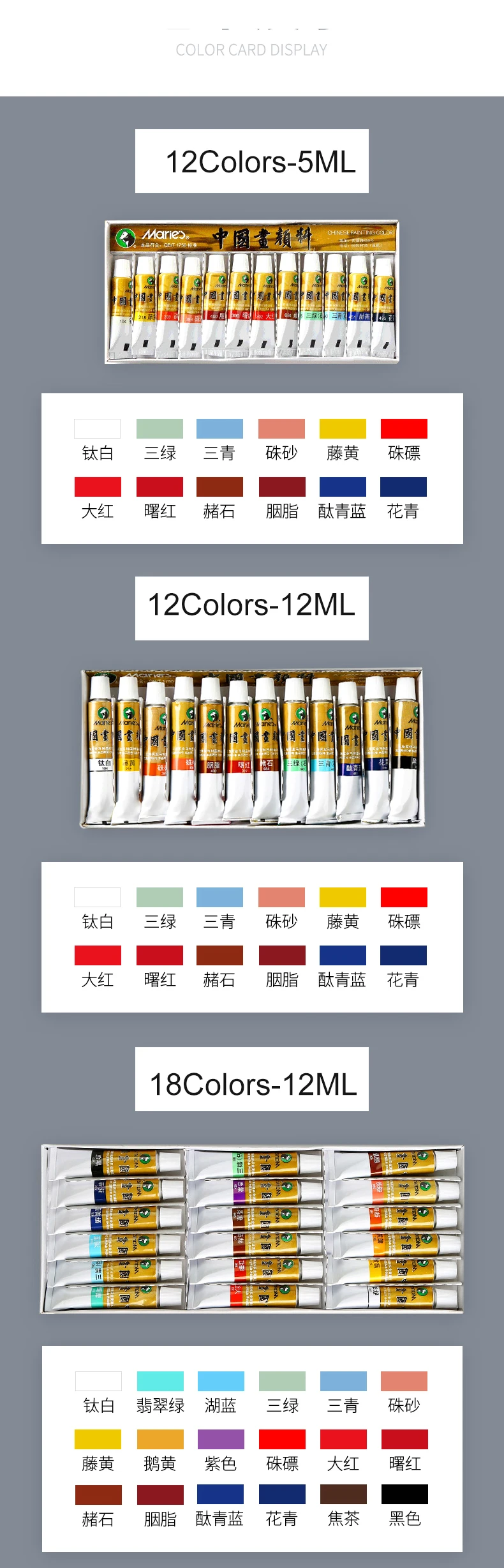 Marie's chinesische Malerei, Pigment-Farbtuben, Aquarell-Sets, 5/12 ml, 12 Farben für Studenten, Anfänger und Malerei – Detail 14