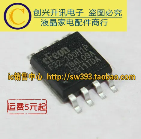 (5 pezzi) F32-100HIP EN25F32-100HIP SOP-8