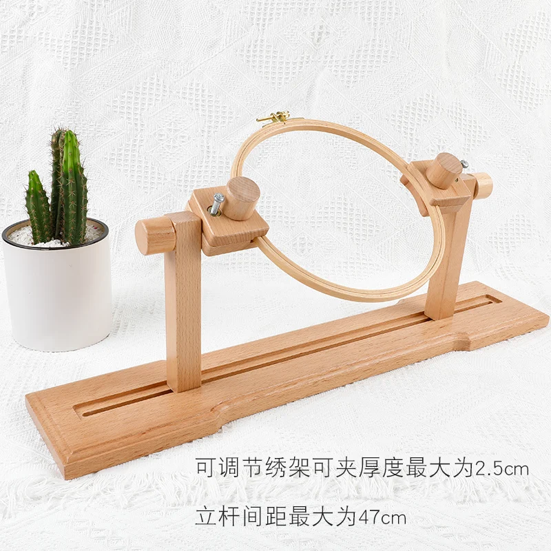 1PC Cross Stitch Holder Wooden Cross Stitch Rack Adjustable Stand Desktop Cross Stitch Embroidery Frame Embroidery Assistant