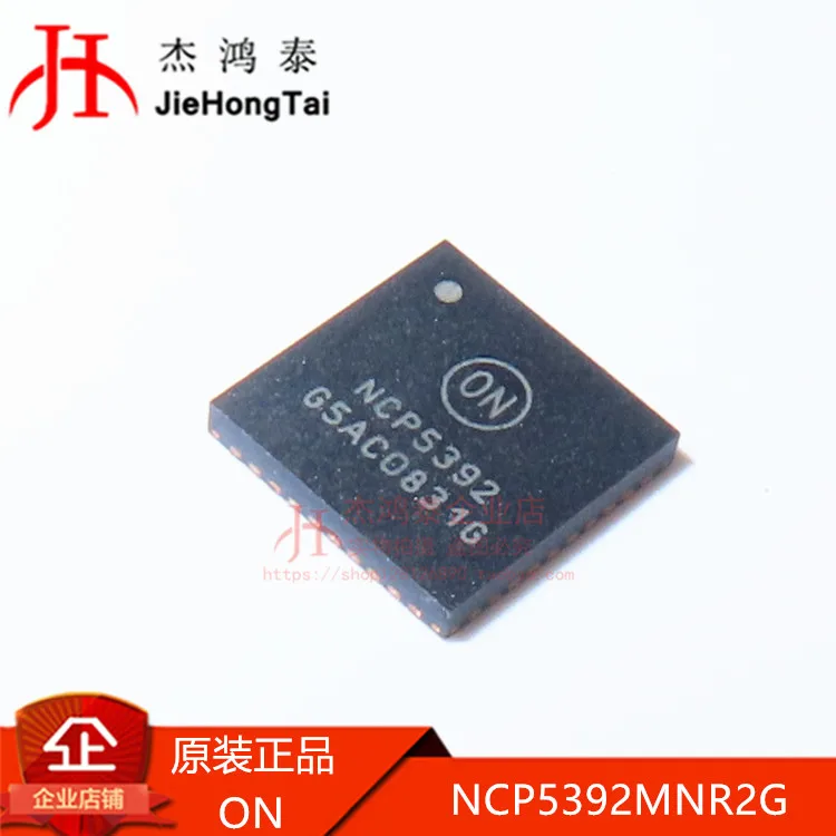 Free shipping  NCP5392MNR2G NCP5392PMNR2 NCP5392 NCP5392P    10PCS