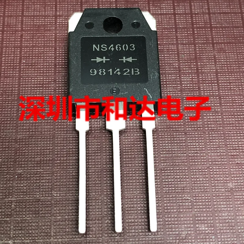 

5pcs NEW NS4603 TO-3P 300V 60A