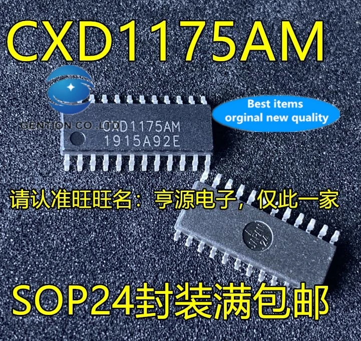 20pcs 100% new and orginal real photo CXD1175AM CXD1175M CXD1175 SOP24