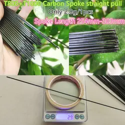 [CBWCS2.9SL]Carbonbeam T800+T1000 straight pull carbon spoke Length 254mm-303mm 2.9g/1pcs Road/MTB/CX/Gravel bike carobn spokes