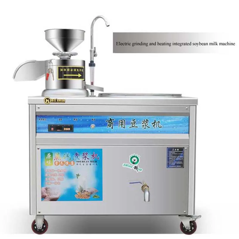 Large Soy Milk Machine Breakfast Redfin Equipment Multifunction Soymilk Residue Separator Cereal Fully Automatic Commercial