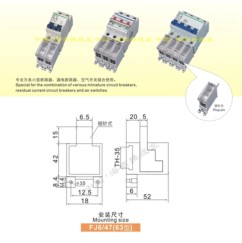 Haiyan junction box fj6 / 47 / 6x10 six out four out three out two out DZ47 circuit breaker air switch terminal