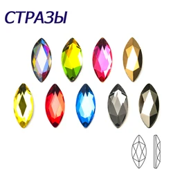 Neon Marquise 3.5x8mm 20 pezzi Non Hotfix Charms per unghie Strass Glitter Bellezza Mix Colori Cristallo per la decorazione di design delle unghie