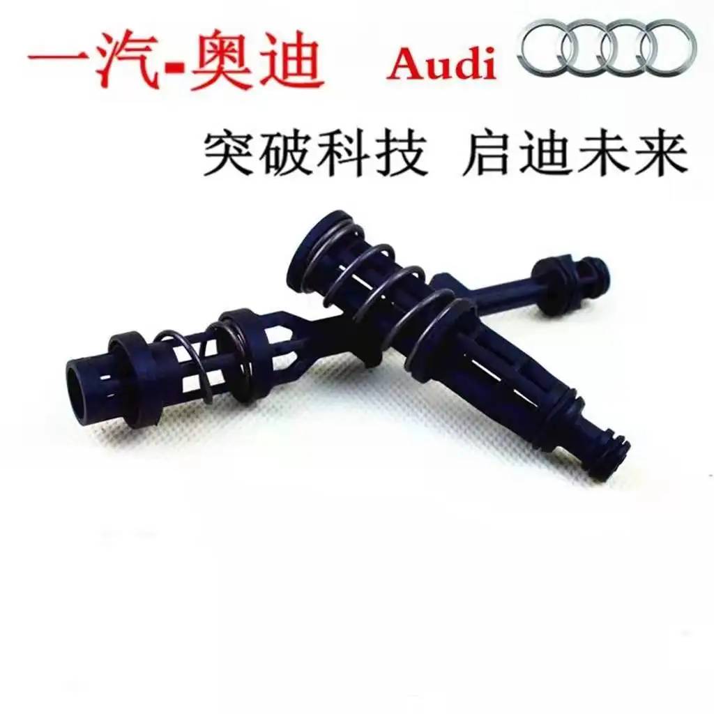 

FOR Pressure valve spring Sleeve tube machine filter element Engine oil base Oil grid bracket FOR VW Passat CC Tiguan