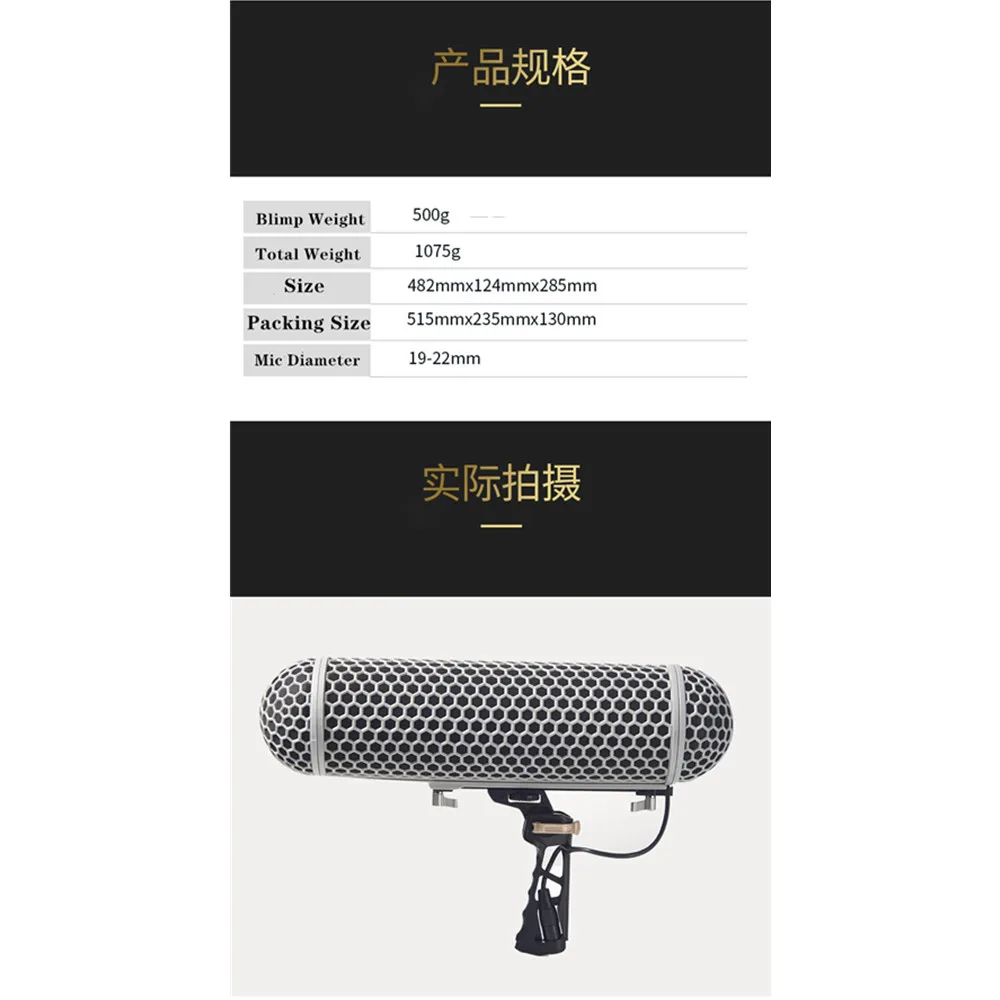 Luftschiff Windschutzscheibe & Suspension Für Schrotflinten Mikrofone Käfig Griff Stoßdämpfer Wind Pullover Mic Kabel