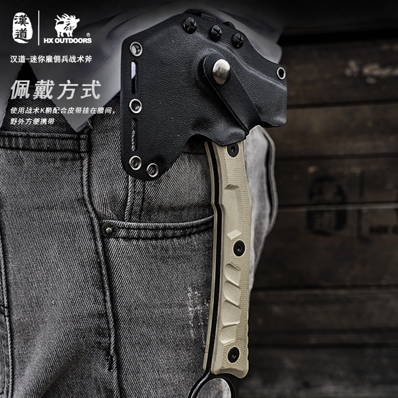 HX OUTDOORS Rescue Outdoor Multifunctional Axe Camping Hunting Artillery Fire Rescue Axe Hammer G10 Fibreboard Handle 440c Steel