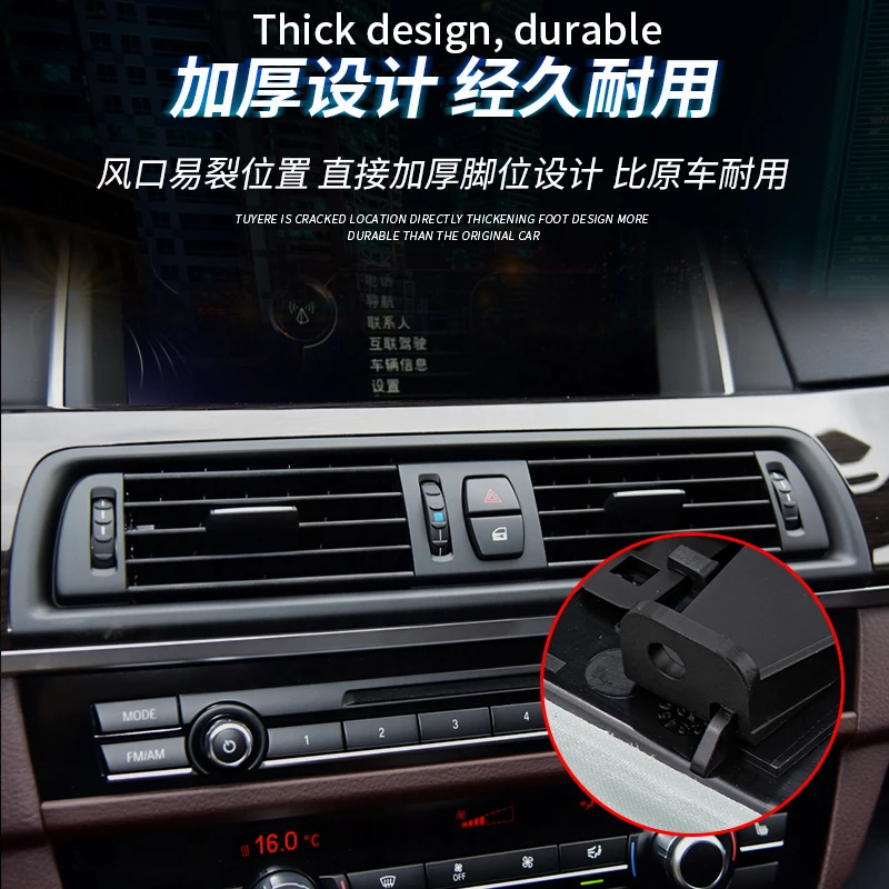 Suitable for BMW 10-16 models 5 series F10 F11 air conditioning air outlet central control air outlet panel assembly