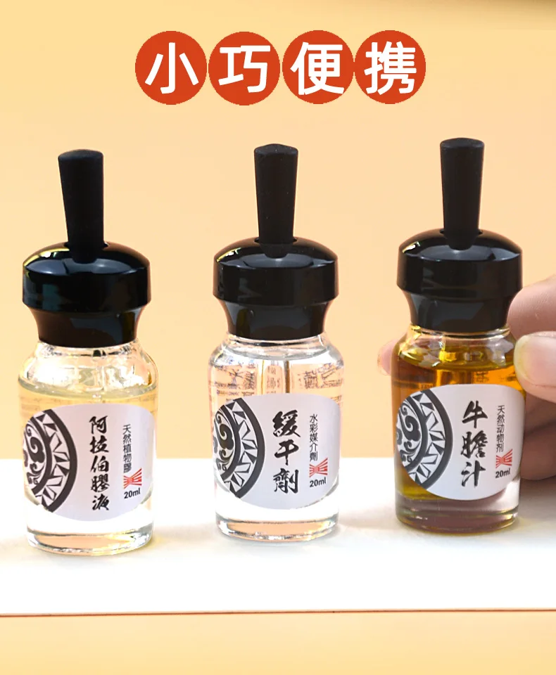 

Super Vision watercolor media ox gall /gum arabic/slow drying 20ml Dropper glass bottle acuarela painting art supplies