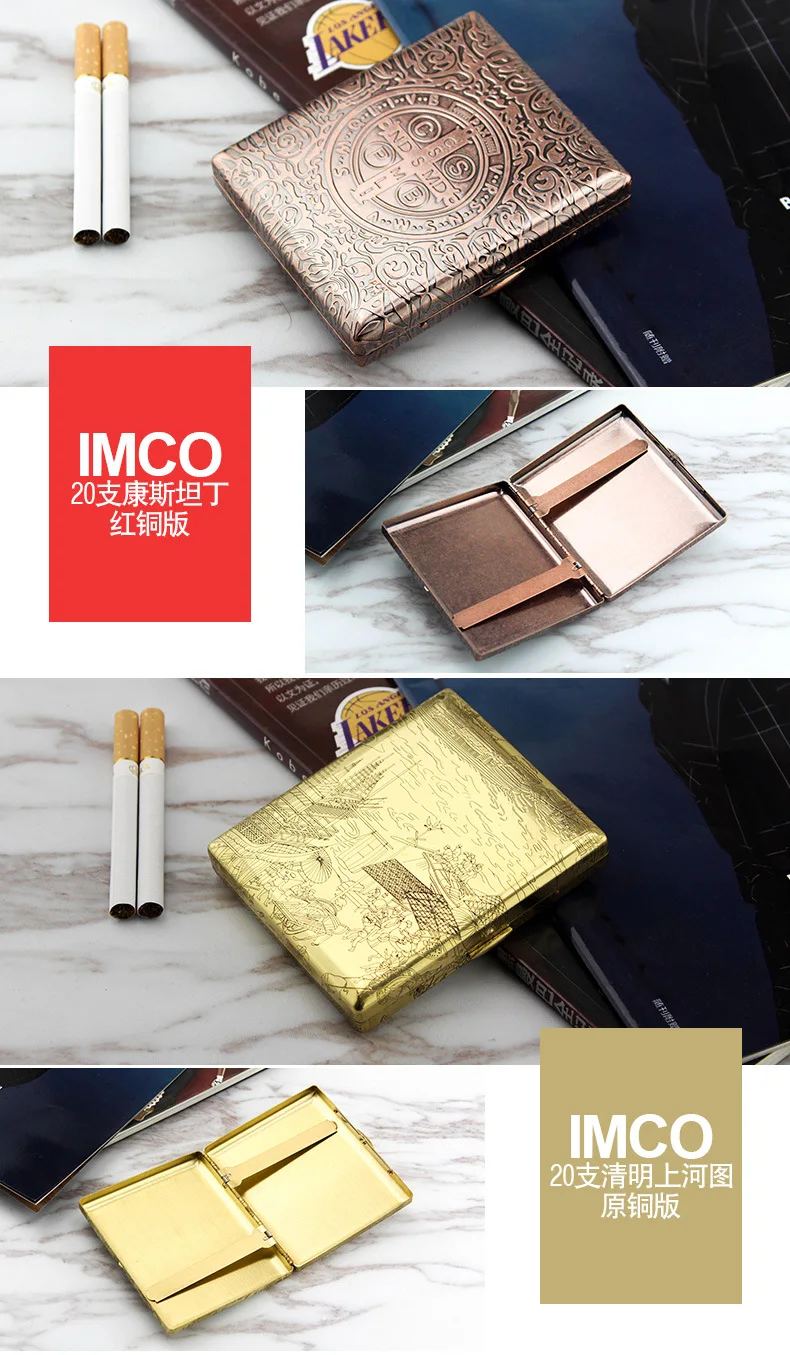 IMCO Metal Brass Cigarette Case for Thick Cigarette Boxes Carved Peony Solid Color 84mm Length