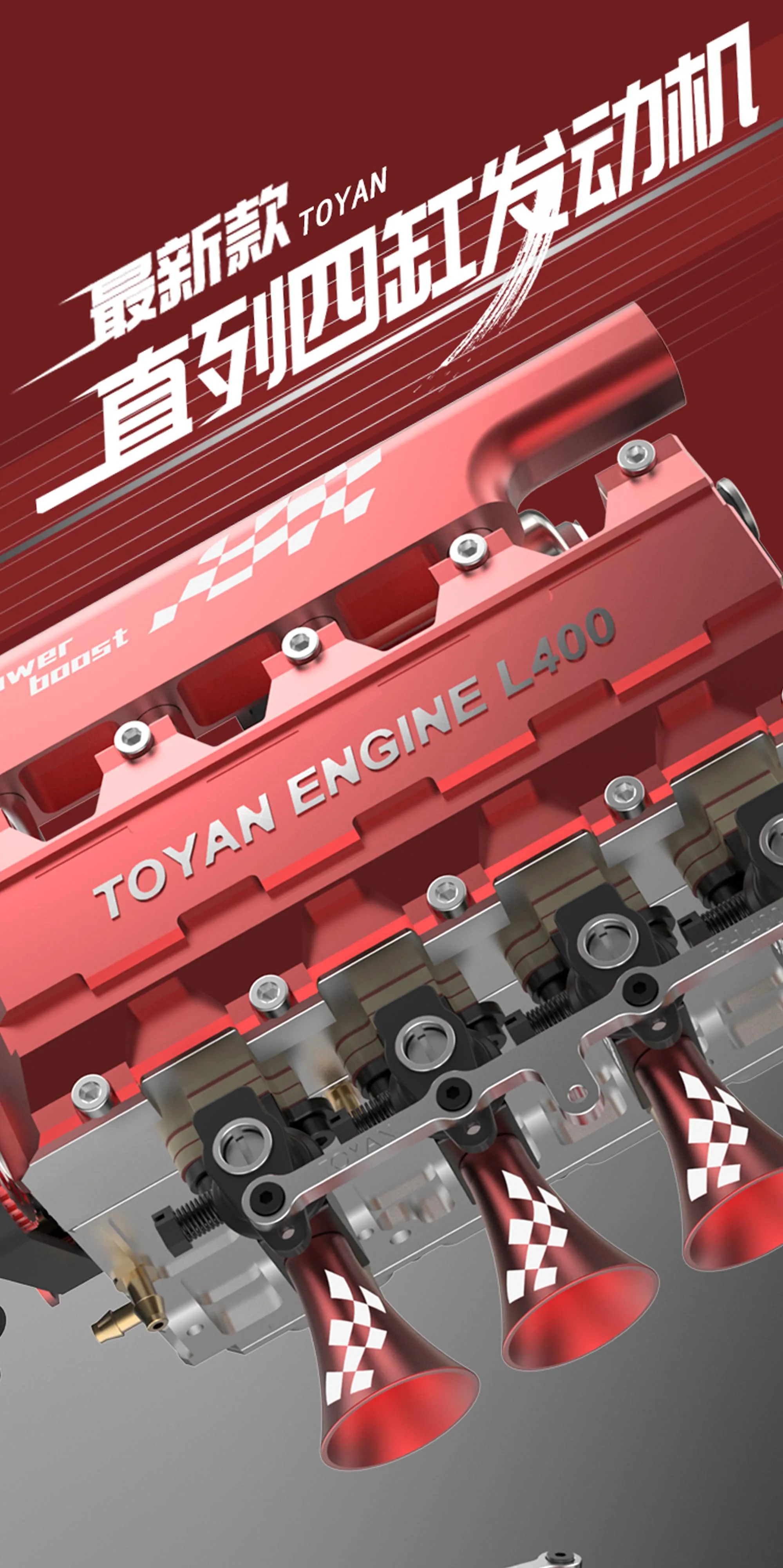 TOYAN FS-L400 14ccエンジン　DIY組み立てキット TOYAN FS-L400 RCエンジンモデル DIY組み立てキット 14cc 直列四