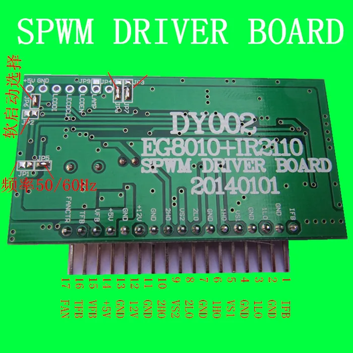 DY002-2 EG8010+IR2110S pure sine wave inverter drive board drive module