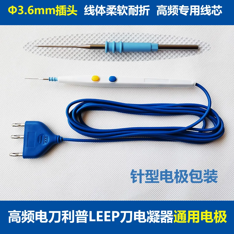 LEEP knife pen high frequency electric knife pen condenser electrode pen medical electric knife pen connection line