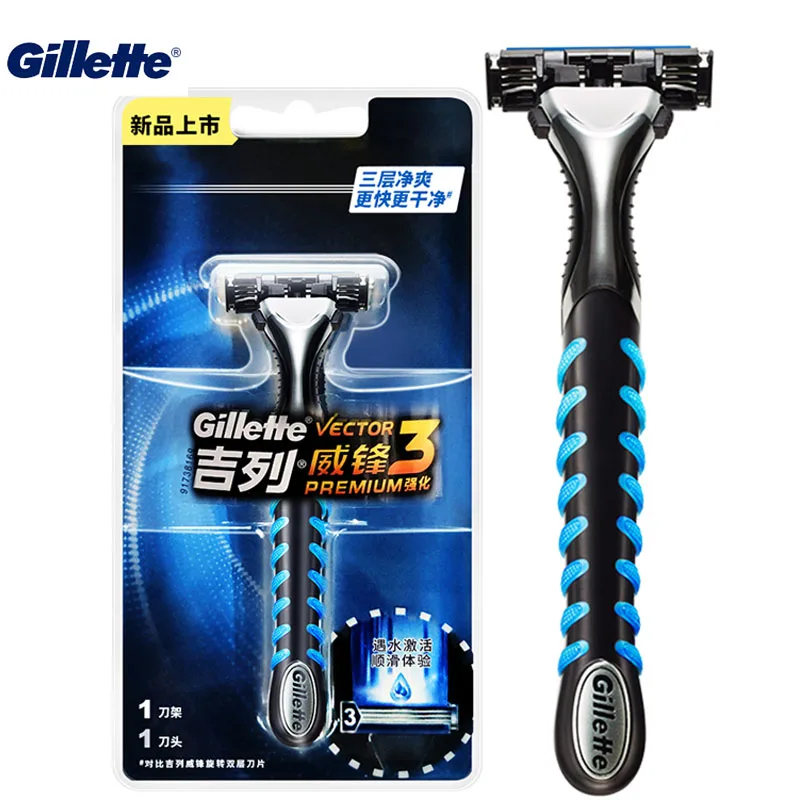 Gillette Vector 3 Safety Manual Razor for Men Face Beard Shaving Hair Removal 3 Sensor Excel Sharp Blades with Lubrication Bar