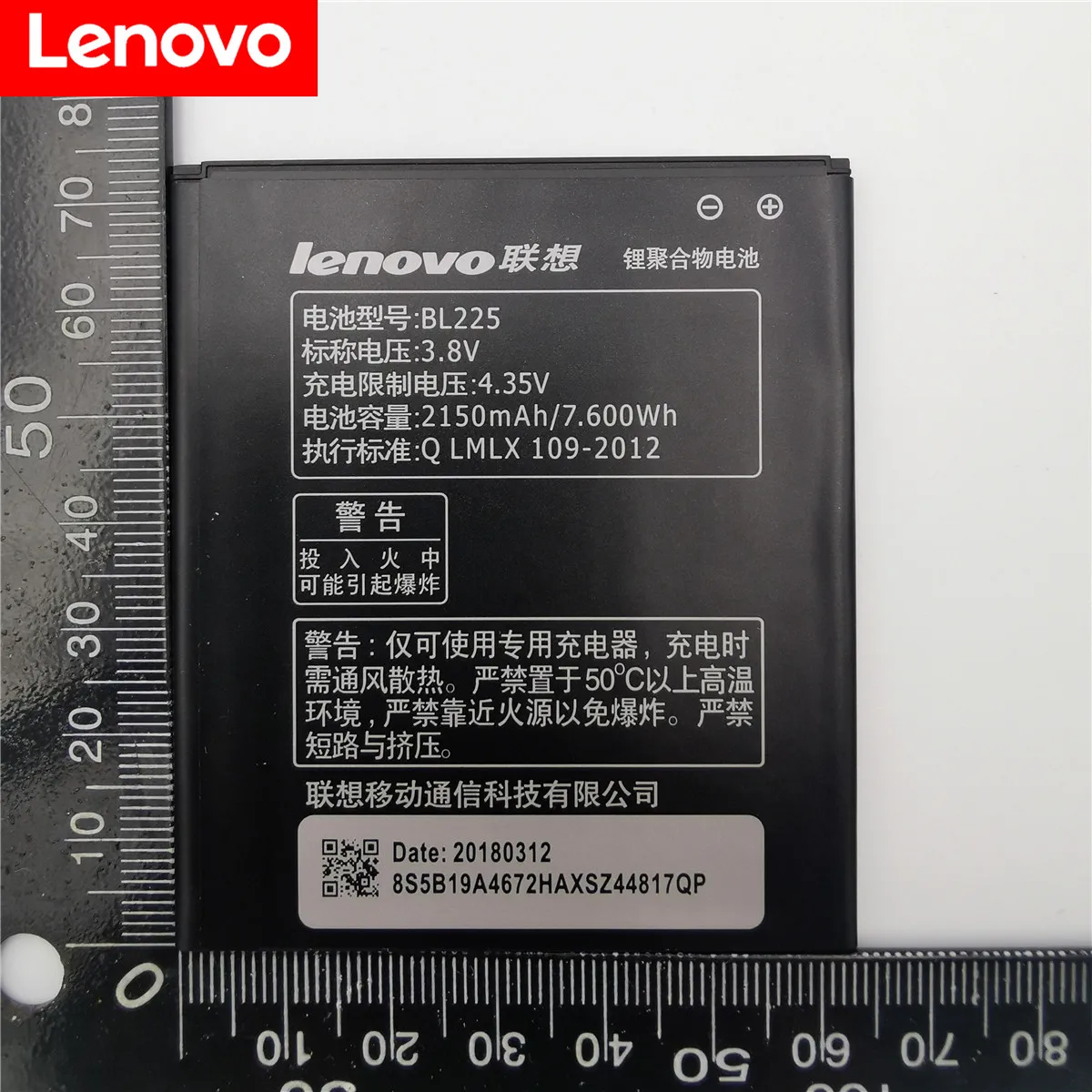 

3.8V 2150mAh BL225 For Lenovo A858T A785E S8 A708T A628T A620T A780E A688T S898t+ S580 Battery