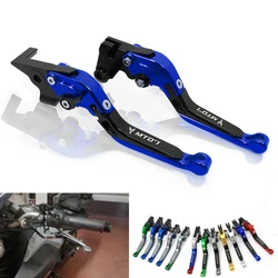 Motorcycle Adjustable Folding Extendable Brake Clutch Levers For YAMAHA MT-07 MT 07 MT-09 MT07 MT09 MT 09 FZ07 FZ-07 2014-2023