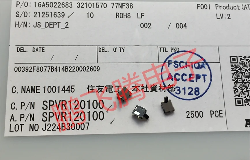 5PCS/lot Original Japanese  SPVR120100 small chip turtle detection switch press travel limit switch