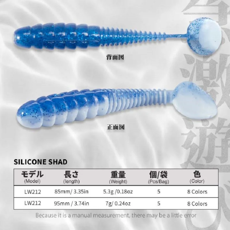 Keitech Easy Shiner Shad – Vinilo para lubina - imagen 5