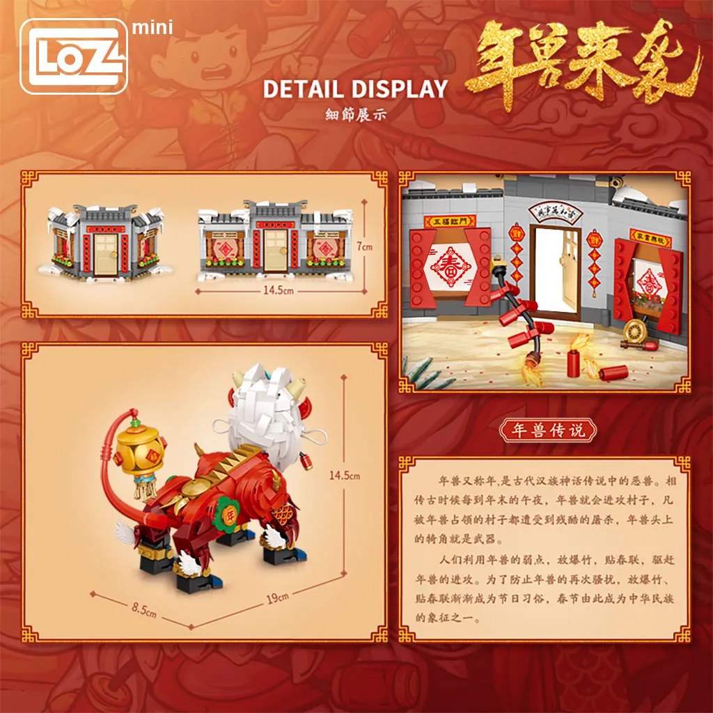 LOZ Mini Building Blocks Building China Year beast Chinese style small particle building block toy new year gift