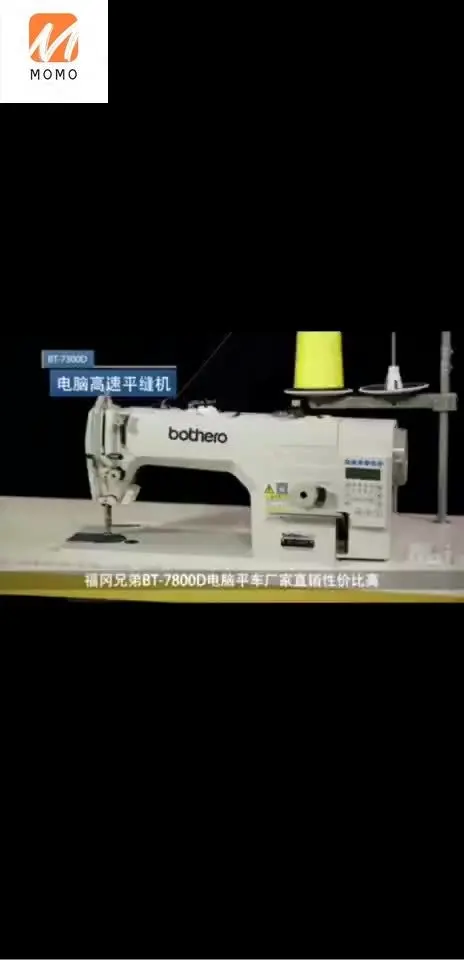 OEM Industrial Sewing Machine the computer is fully automatic hat brim of a hat for fisherman hat sewing machineachine