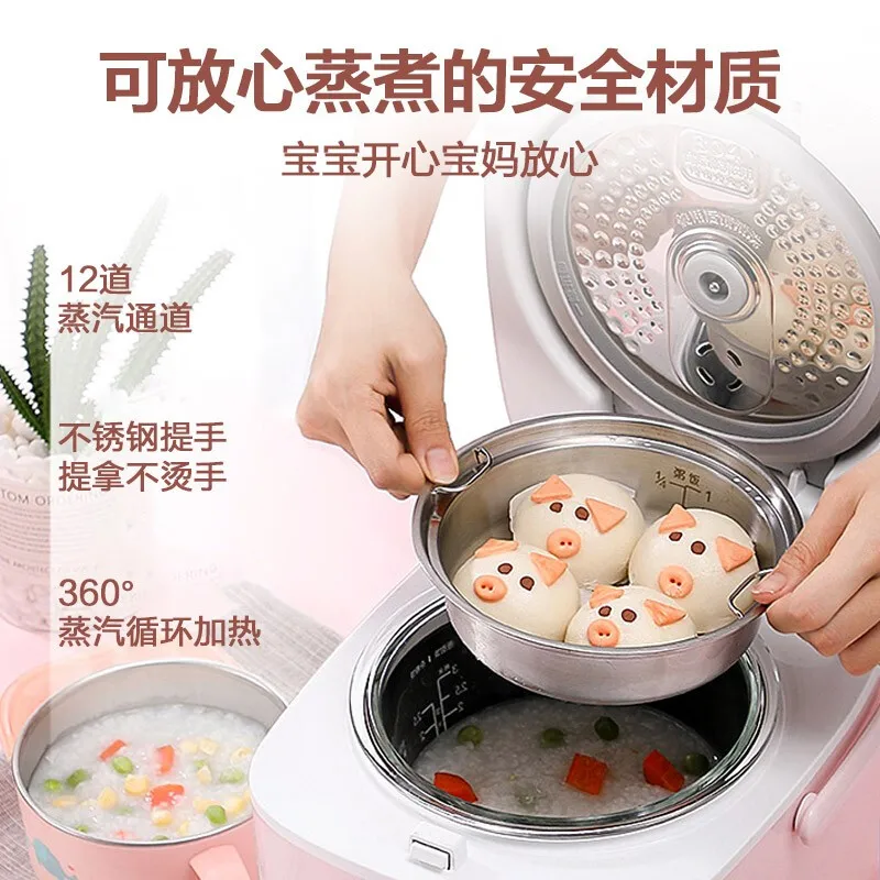 220V Pink Rice Cooker 1.6L Mini Smart Appointment Touch Control Glass Liner Maternal and Infant   for 1-2 People